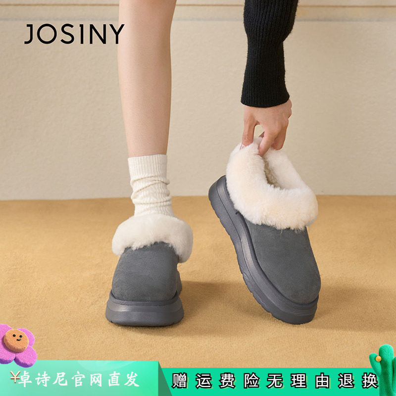 卓诗尼2026新款厚底雪地靴女冬季加绒保暖毛毛鞋大棉鞋防滑短靴子