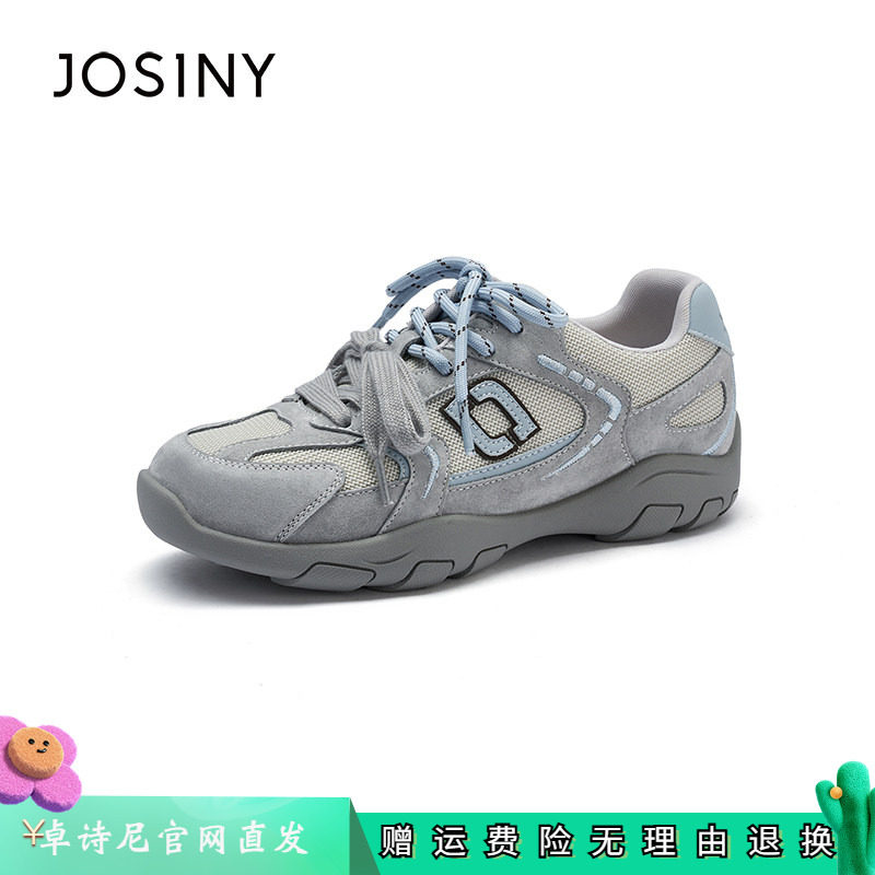 卓诗尼2026春新款德训鞋女厚底系带休闲鞋舒适运动鞋2026新款春款