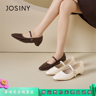 卓诗尼法式方头玛丽珍鞋女粗跟一字扣浅口单鞋2026新款高跟鞋低跟