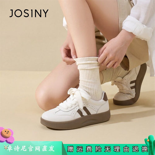 卓诗尼女鞋正品商场同款官网直发