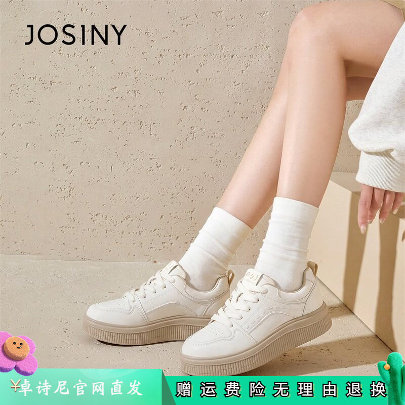 卓诗尼女鞋正品商场同款官网直发