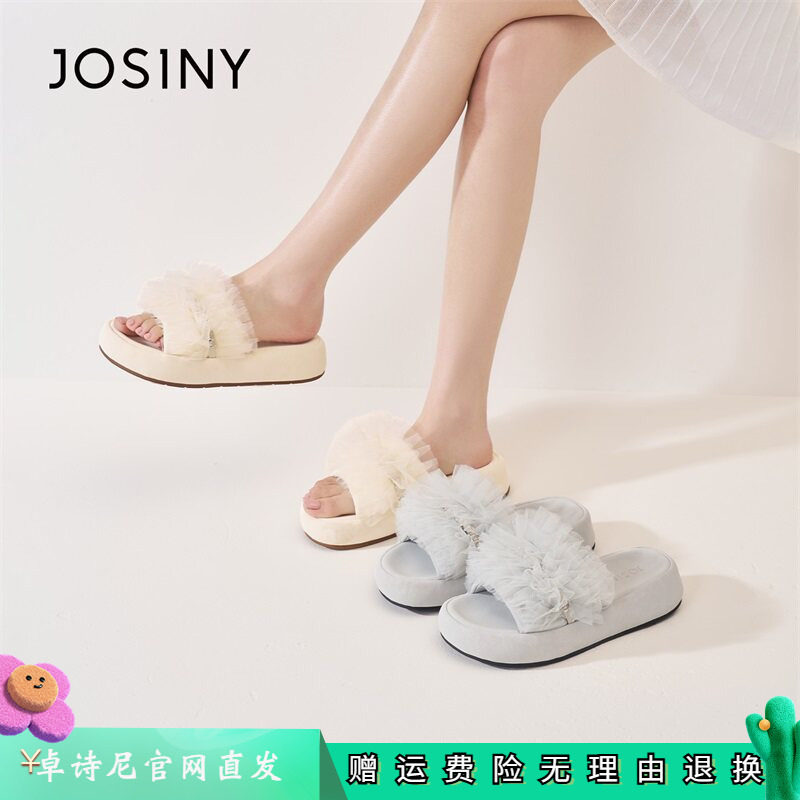 卓诗尼厚底一字拖女2026新款毛绒防滑增高外穿凉拖鞋平底凉鞋软底