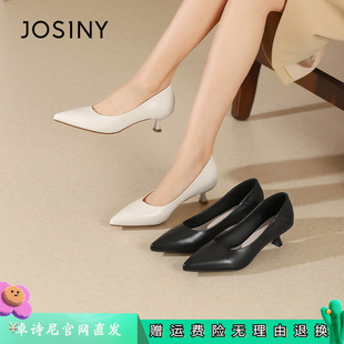 卓诗尼2026年春季新款尖头浅口单鞋女细跟高跟鞋低跟百搭工作鞋子