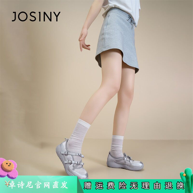 卓诗尼女鞋正品商场同款官网直发