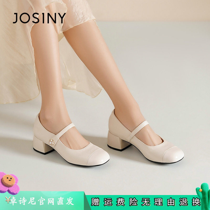 卓诗尼法式白色玛丽珍鞋女2026春季新款一字扣粗跟单鞋高跟鞋低跟