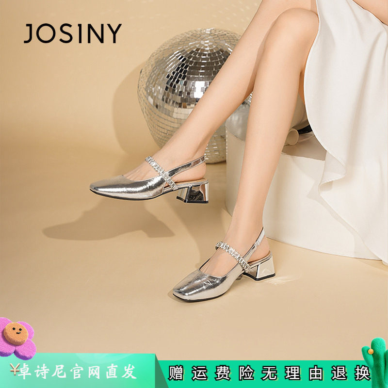 卓诗尼2026年夏季新款女鞋粗跟凉鞋玛丽珍鞋高跟鞋子低跟浅口单鞋