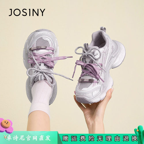 卓诗尼女鞋正品商场同款官网直发