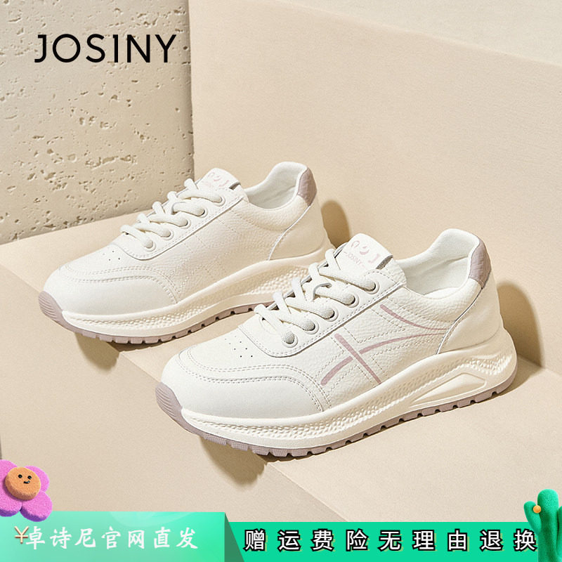 卓诗尼女鞋正品商场同款官网直发