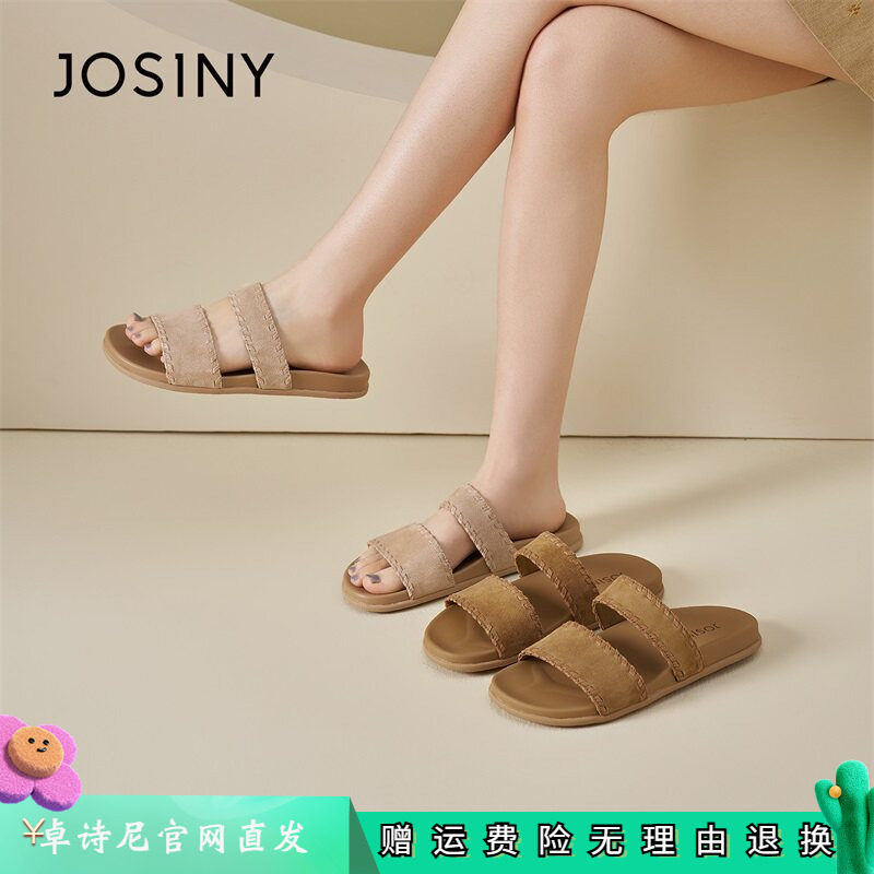 卓诗尼勃肯一字拖女外穿软底防滑凉拖鞋2026新款夏真皮羊皮凉鞋子