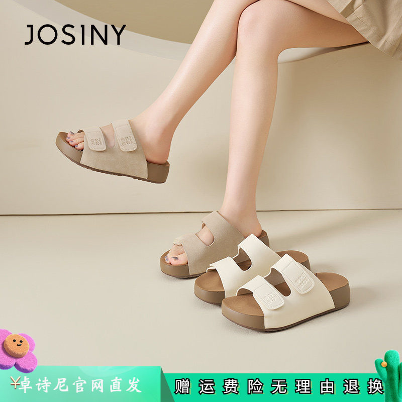 卓诗尼厚底勃肯一字拖女夏魔术贴外穿真皮牛皮凉拖鞋2026新款凉鞋