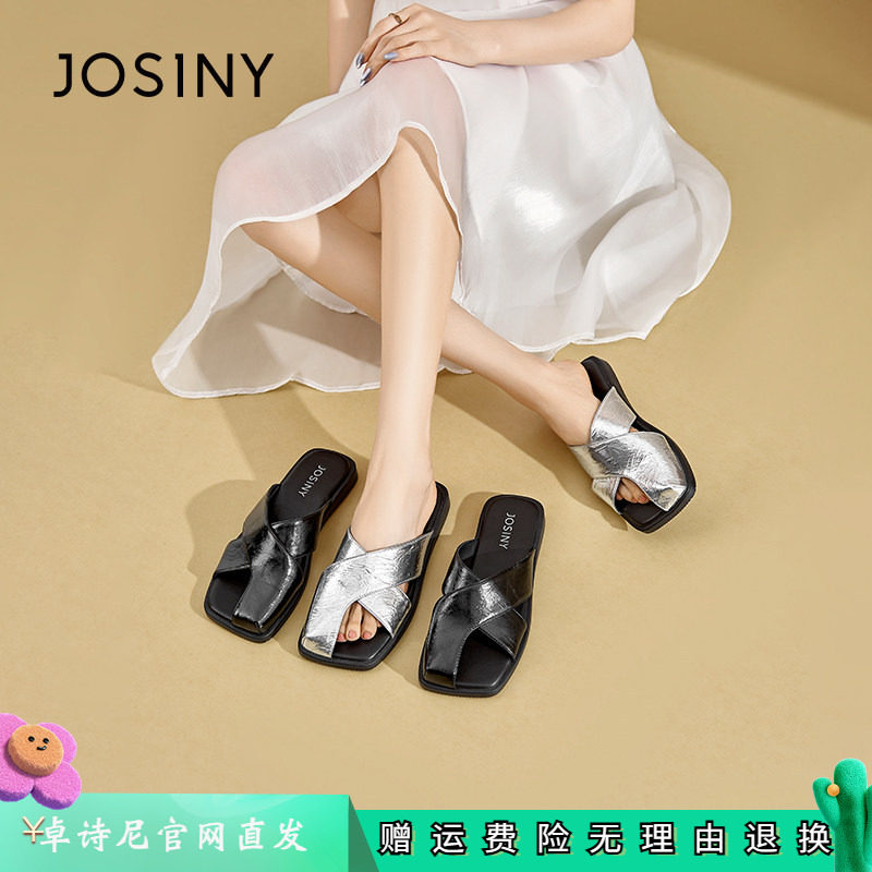 卓诗尼女鞋正品商场同款官网直发