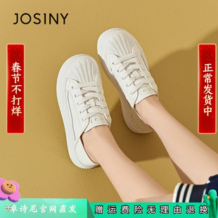 卓诗尼贝壳头小白鞋女2025新款厚底板鞋两穿真皮厚底运动饼干鞋子