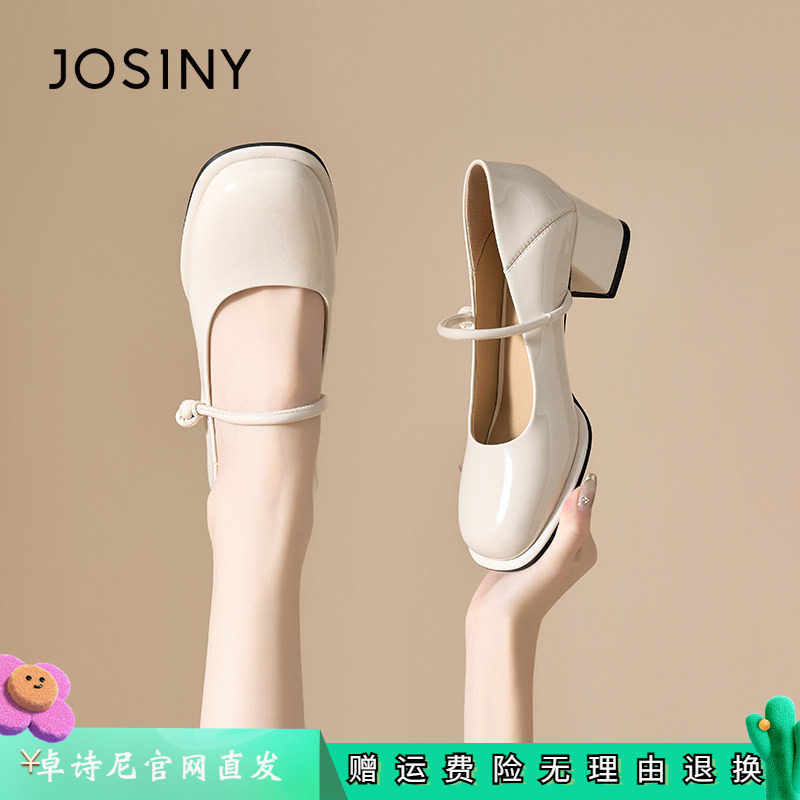 卓诗尼2026新款春款方头小皮鞋高跟鞋子浅口单鞋粗跟玛丽珍鞋女鞋