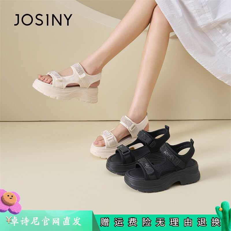 卓诗尼女鞋正品商场同款官网直发