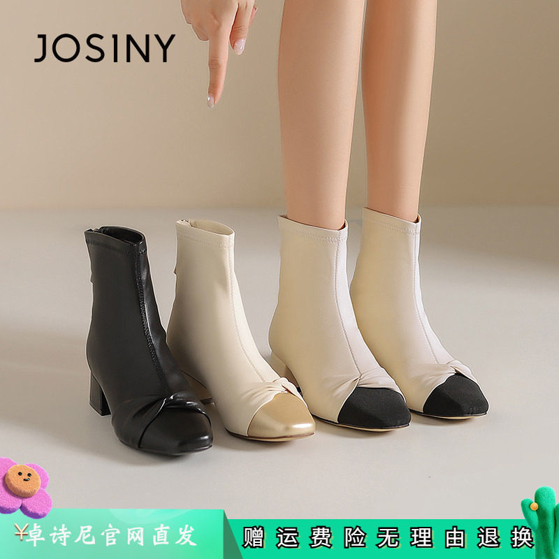 卓诗尼女鞋正品商场同款官网直发