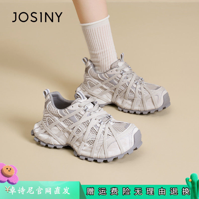 卓诗尼女鞋正品商场同款官网直发