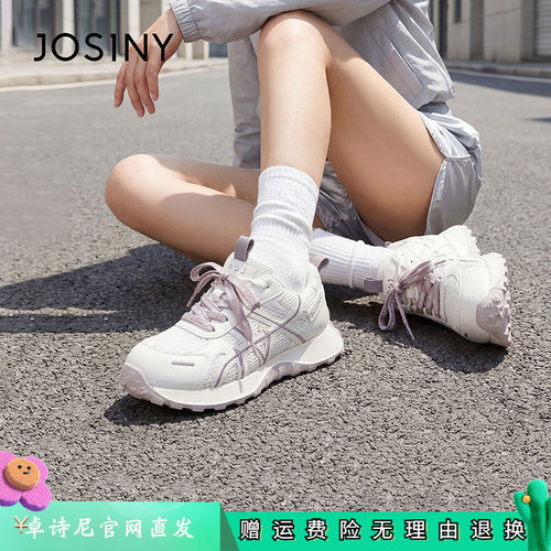 卓诗尼女鞋正品商场同款官网直发