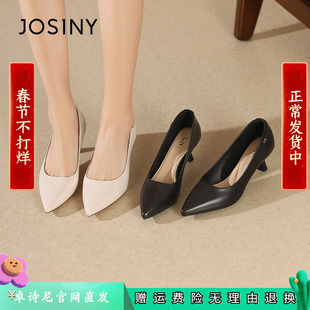 卓诗尼2025新款春秋工作鞋女黑色舒适细跟中跟通勤空姐高跟鞋单鞋