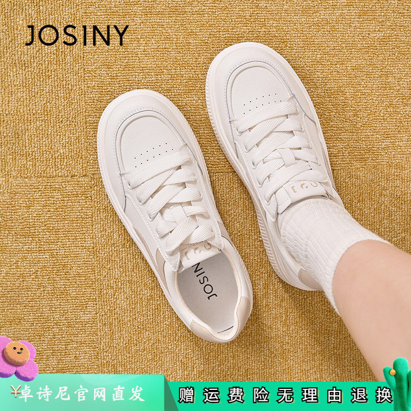 卓诗尼厚底小白鞋女2026春季新款休闲系带增高板鞋单鞋平底运动鞋