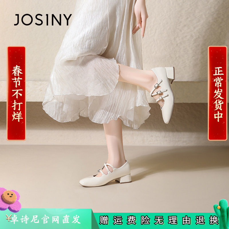 卓诗尼2025年秋季新款玛丽珍鞋女粗跟单鞋法式高跟温柔低跟晚晚风