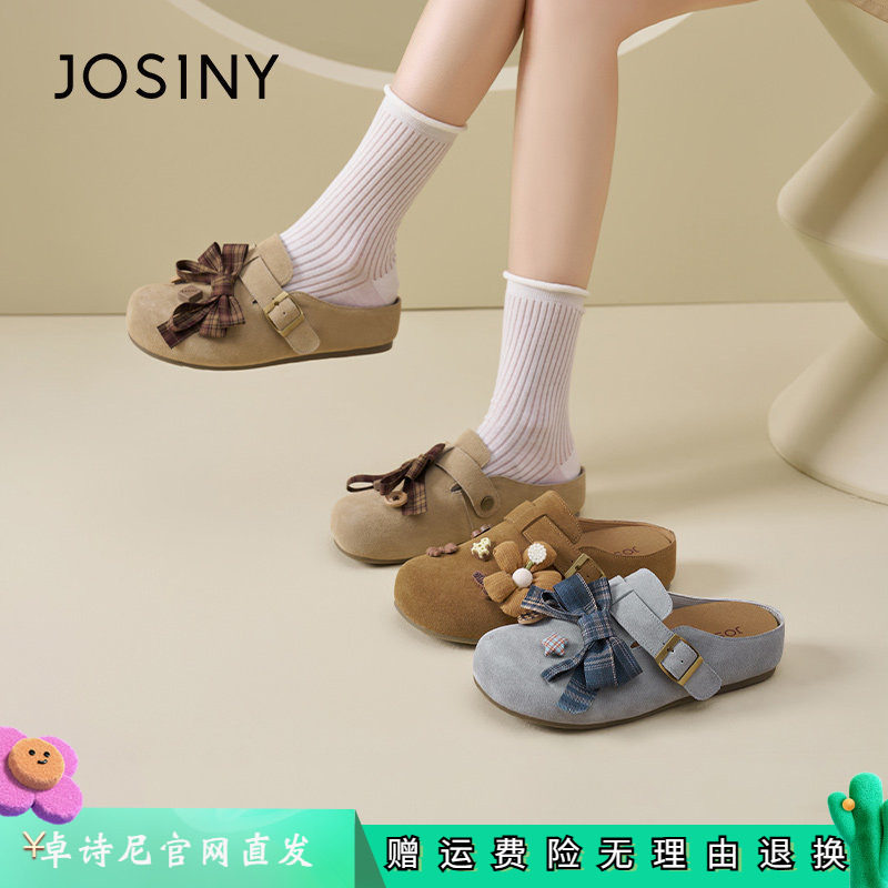 卓诗尼女鞋正品商场同款官网直发