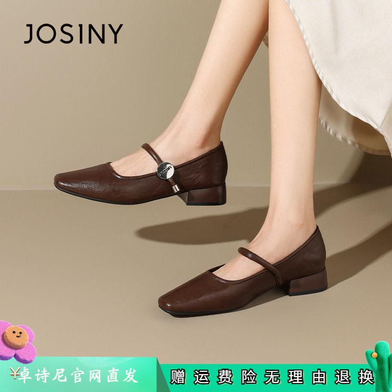 卓诗尼2026春季新款粗跟小皮鞋高跟鞋低跟百搭单鞋时尚女玛丽珍鞋