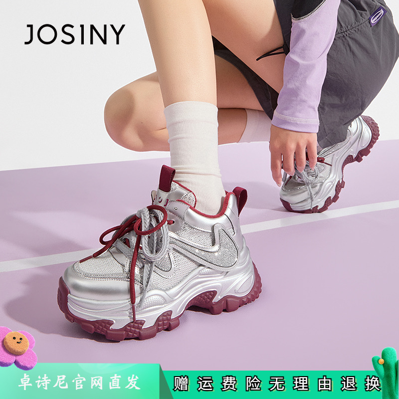 卓诗尼女鞋正品商场同款官网直发
