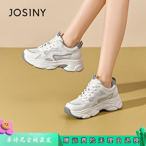 卓诗尼女鞋正品商场同款官网直发