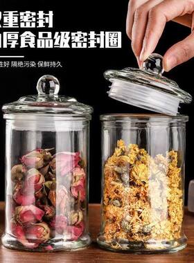 透明防潮玻璃茶叶罐密封罐储物花茶罐大号陈皮中药材玻璃瓶杂粮罐