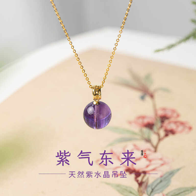 紫水晶吊坠紫色项链女生纯银天然原石单珠收藏级挂件招财转运颈链