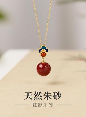 红色项链女天然朱砂吊坠宫廷复古