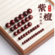 印度小叶紫檀散珠老料红木手串单珠檀木散珠木质diy配珠手链串珠