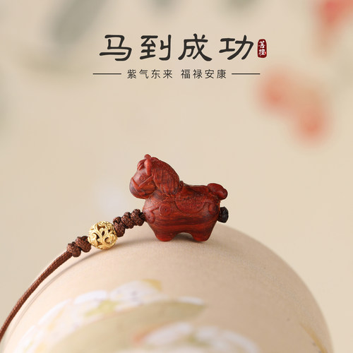 印度小叶紫檀手机链挂件木质挂坠