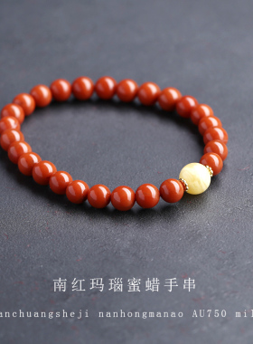 南红玛瑙18k蜜蜡民族风手串手链