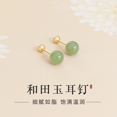 s999纯银天然和田玉耳钉螺丝拧扣