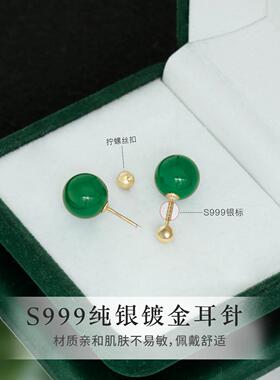螺丝拧扣S999足银天然玛瑙耳钉防掉防丢耳骨钉养耳洞睡觉免摘绿色