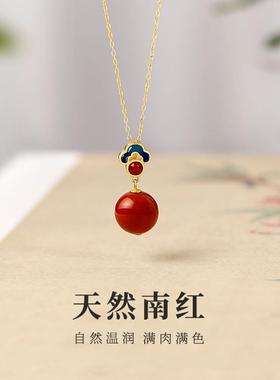 天然南红玛瑙项链女新中式中国风