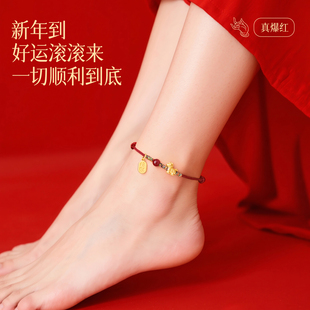 马年红绳女足银小马吉祥如意转运脚链2026新年礼物编织脚绳可调节