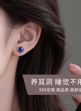 天然青金石耳钉玉石简约高级感宝蓝色耳饰女s999纯银克莱因蓝耳坠