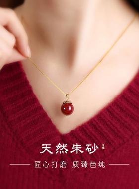 本命年正品女款朱砂吊坠锁骨链