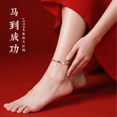 红绳脚链朱砂转运珠招财玄学可调节足银马到成功2026新年礼物脚绳