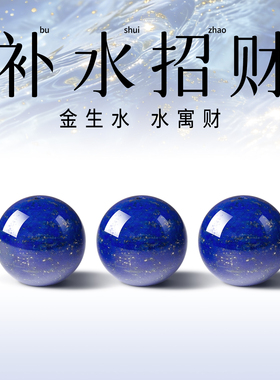 天然青金石散珠子单珠子手串隔珠