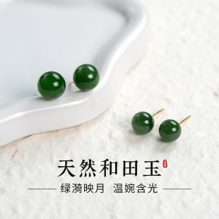 s999纯银天然和田玉耳钉女睡觉免摘简约高级耳坠小巧精致碧玉耳饰