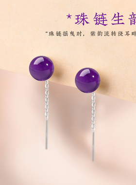 S999纯银天然紫水晶耳线2026新款九紫离火紫色耳饰简约高级感耳坠