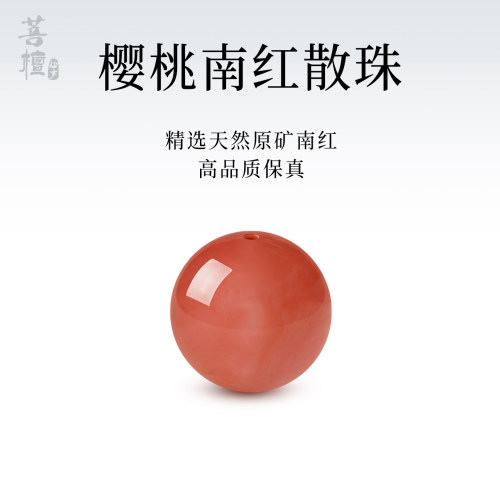 天然樱桃红南红玛瑙散珠红色手链五行补火手串女玉石diy材料串珠