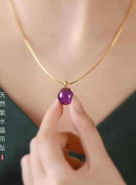 紫水晶吊坠紫色项链女生纯银天然