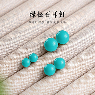 蓝色耳钉绿松石色耳饰s999纯银高级轻奢玉石小耳环女新款2026爆款
