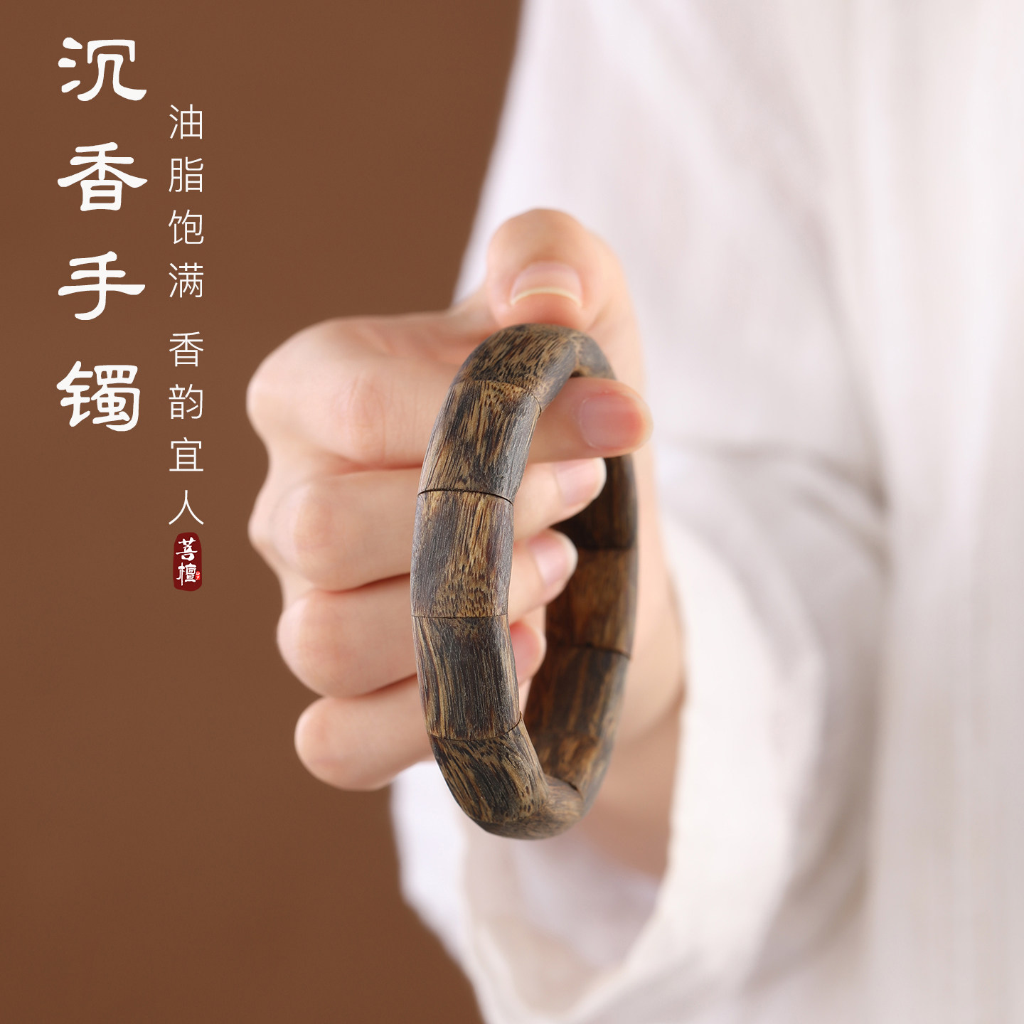 海南奇楠沉香圆环手镯男女古风高端收藏级木镯子竹节中式复古手串