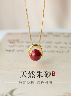 s925纯银天然紫金砂吊坠男女小众