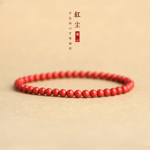 天然朱砂手链女小珠子小红绳手串